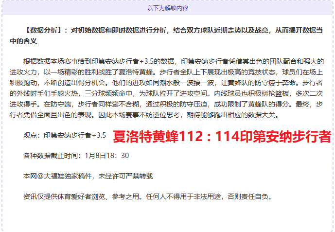 冰雪,王冰玉,末投双箭各,欧博体育app下载,欧博体育官网,欧博体育官方网站,欧博体育平台