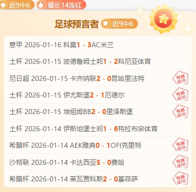 山西新闻网,体育新闻频,欧博体育,欧博体育app下载,欧博体育官网,欧博体育官方网站,欧博体育平台