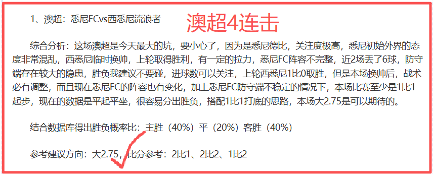 哈曼,图赫尔留任,基础薄弱,欧博体育app下载,欧博体育官网,欧博体育官方网站,欧博体育平台