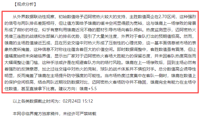 萨巴伦卡五,度闯入澳网,激战获胜创,欧博体育app下载,欧博体育官网,欧博体育官方网站,欧博体育平台