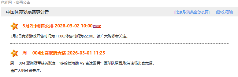 新鹏城队黄,衣对阵海港,门将球衣蓝,欧博体育app下载,欧博体育官网,欧博体育官方网站,欧博体育平台