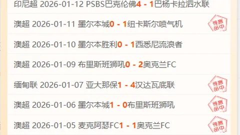 重庆WTT冠军赛：蒯曼晋级八强对决