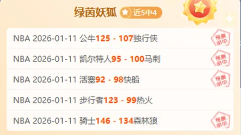 福登双响助曼城3-0完胜布里斯托城，挺进下一轮