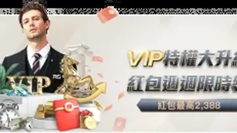 逆势而上：全球变革下的中国应对之道 第一集