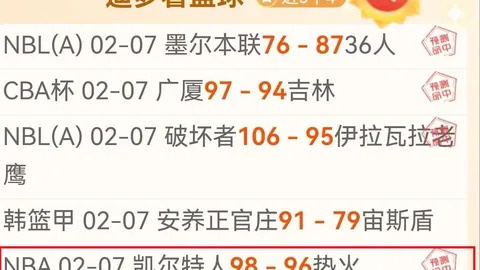 肯·马丁当选美国民主党新主席人选