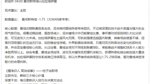 激战德乙！普鲁士明斯特对决波鸿，精彩对决即刻揭晓！🔥比分速递！📈